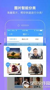 娱乐吃瓜模板下载百度云,吃瓜群众眼中的明星幕后故事 第1张 娱乐吃瓜模板下载百度云,吃瓜群众眼中的明星幕后故事 第1张